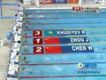 视频：男子50米蝶泳预赛 周嘉威小组第一