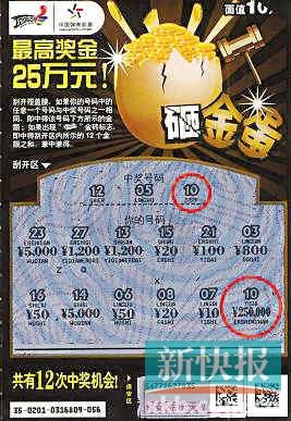 �Ҳ����������ײ���� ����90��γ�25��(ͼ)