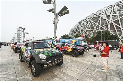 国际汽车拉力赛北京收车 韩魏获赛事最好成绩