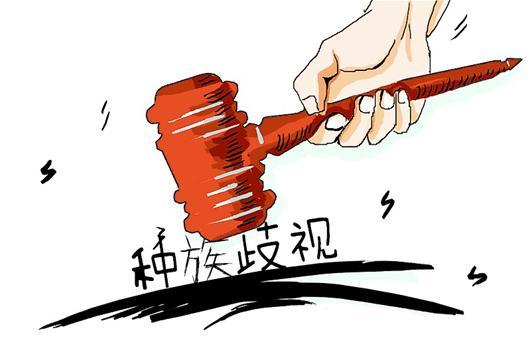 维冈主席发言歧视华人 遭英足总处罚5万英镑_体育_腾讯网