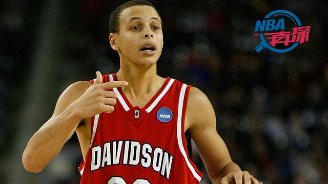 真探:库里哈登为何不入名校 NCAA招生有内幕