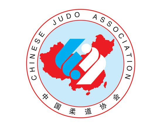 中国柔道协会