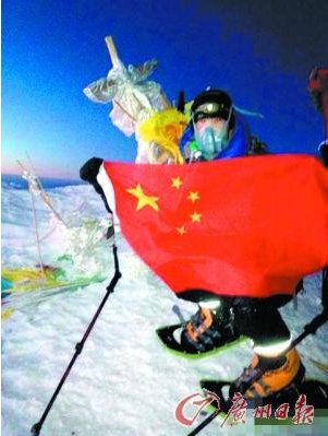 羽球世界冠军爱极限运动 叶钊颖登7000米高峰