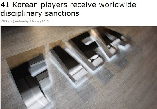 FIFA 41Աȫ