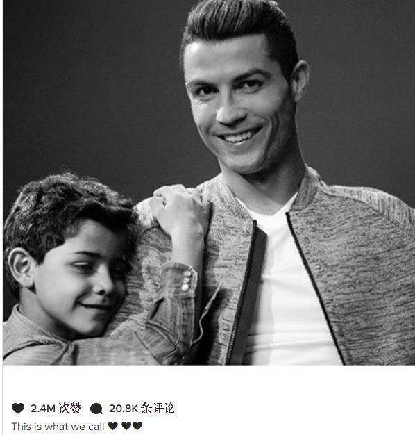 究竟谁是最爱?女友还是儿子 C罗一图给你答案