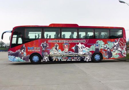 SHEMGOD BUS”大巴士诞生！_体育_腾讯网