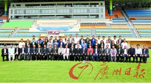 广州足协脱钩为足改破冰 成立公司经营实体化