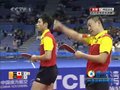 视频：乒球男双第四局 马琳许昕2-1暂时领先