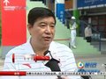 视频：亚运射击比赛落幕 王义夫不满意中国队表现