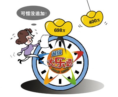 Ů�ӱ�����ɢ����698�� �ź�û׷���ٵ�400��