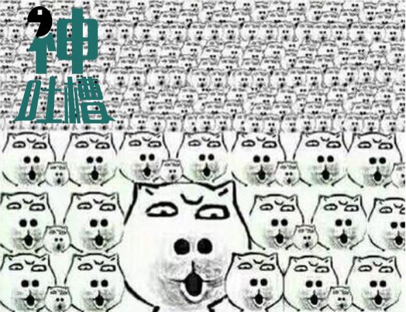 神吐槽:曼联又坑门票钱 罗马遭屠杀成背景帝