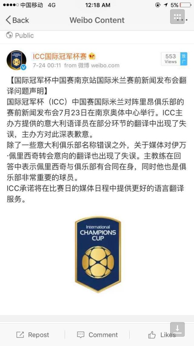 ���׷����ᷭ������ش�ʧ�� ��֯��������Ǹ