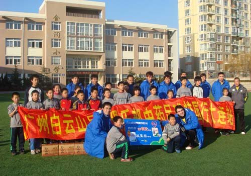 正文 恰逢2012年 校园足球 大连绿茵工程女足冬令营在金润小学举行