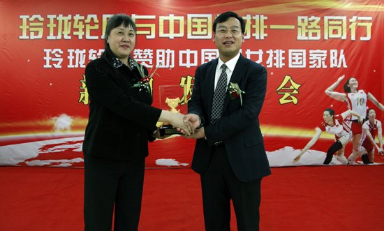 中国排球国家队签新赞助商 三年合同助推奥运