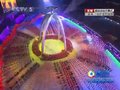 视频：广州亚运会开幕式预告
