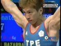 视频：中国台北选手第一次抓举129公斤成功