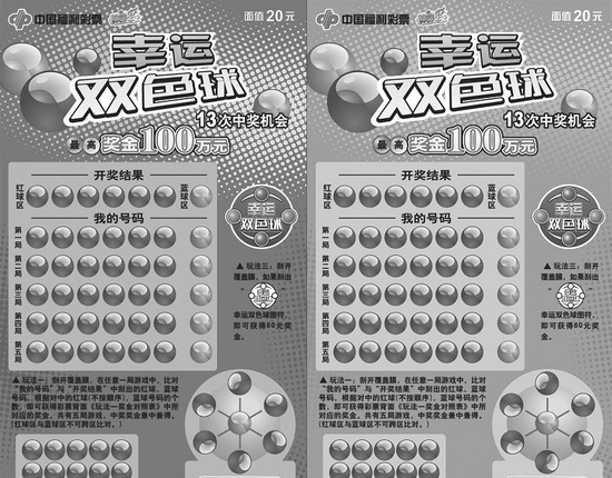 ������˫ɫ��ɽ������ �������ʼ����