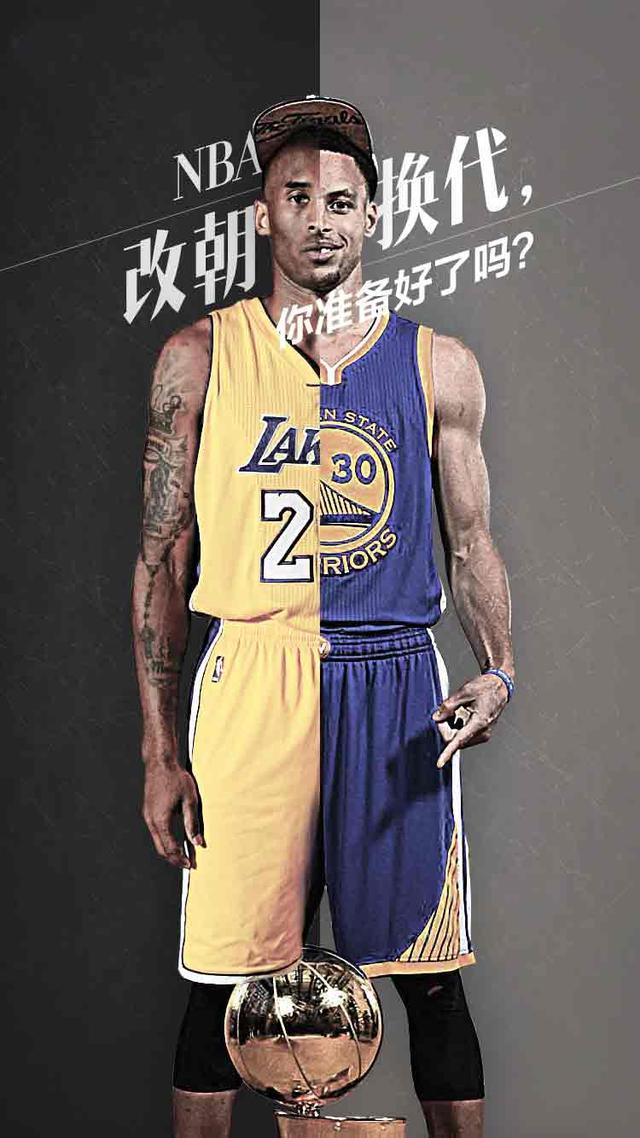 NBA改朝换代,你准备好了吗?