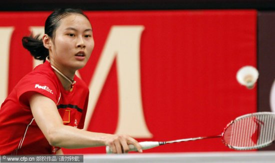 羽毛球名将之中国<em>女子运动员</em>王仪涵
