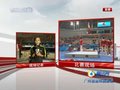 视频：女子体操团体赛 中国女队赛前热身