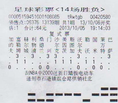 ����8��ȴ��δ������ ��ä64Ԫ����231���