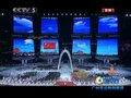 视频：各国代表团齐聚中国 拉开亚运会的序幕