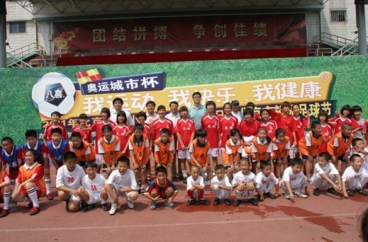 北京举办校园足球节 同学参与游戏享快乐足球