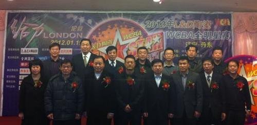 2011-12赛季WCBA全明星新闻发布会在丹东举