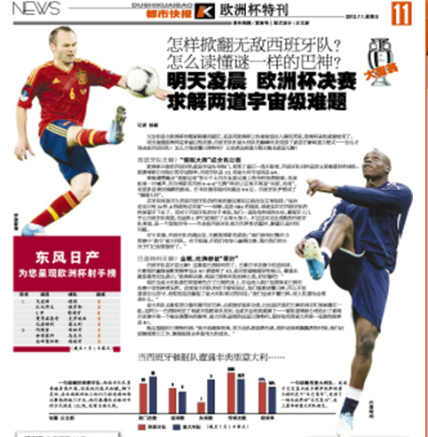 凯文·巴洛特图片