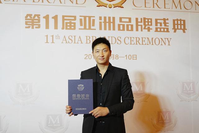 第11届亚洲品牌盛典举办 东方启明星公司获奖