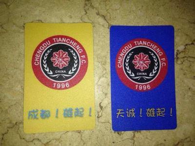 烧钱!中超投资靠啥回本?_体育_腾讯网