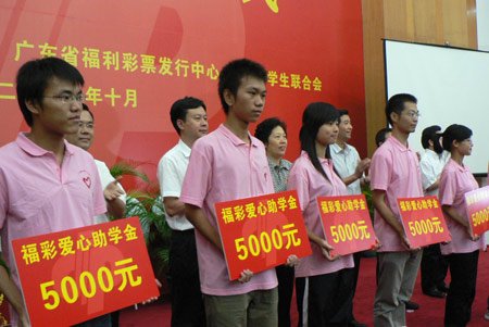 广东福彩用行动弘扬大爱 助托公益事业(图)