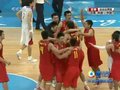视频：男篮决赛中国队战胜韩国队 全场欢呼