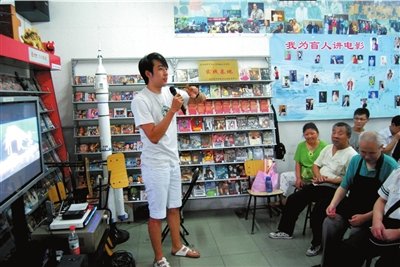 星巴克员工为盲人讲电影