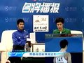 名将播报第3期：邢傲伟提前预测中国男团冠军