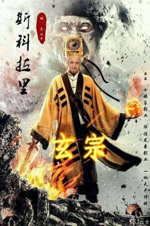 表情?命硬?斯科拉里网友情笑态斗动包搞图表qq被玄学a表情恶搞图片