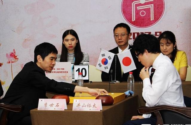 围棋亚洲杯首轮井山裕太失误 李世石进半决赛