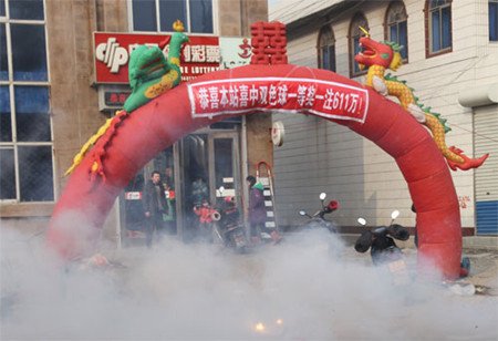 葫芦岛双色球611万大奖得主大雾天驱车急兑奖