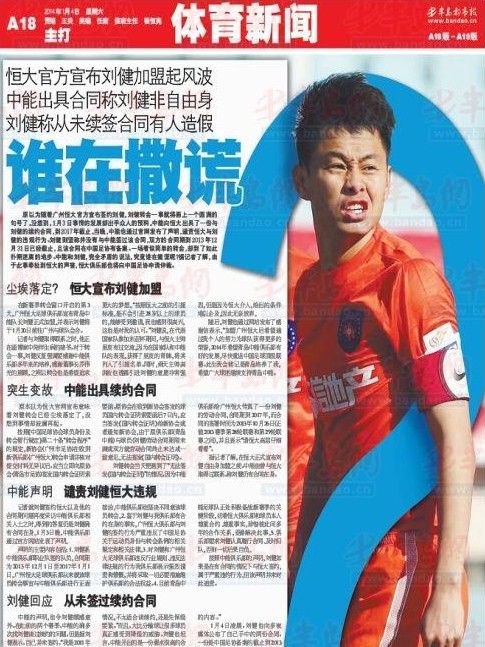 半岛体育- 半岛体育官方网站- 半岛体育APP下载实况足球电脑版下载_实况足球PC版下载_MuMu模拟器