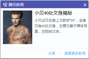 体育自媒体微信公众号征集令