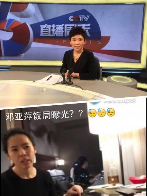 邓亚萍抱怨社会不公？ 假的！那是山寨高仿版