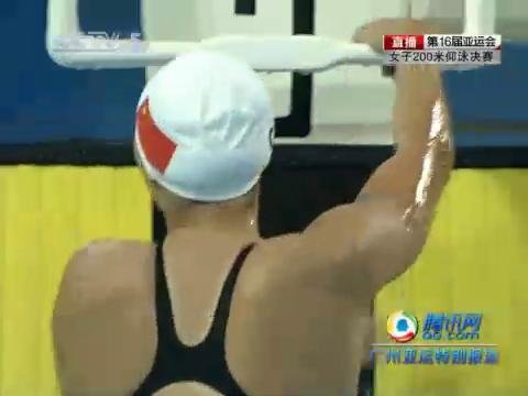视频：女子200米仰泳 赵菁强势夺冠并破记录（全程）
