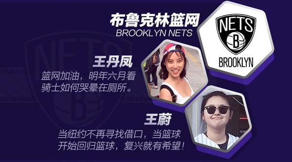 腾讯NBA驻美天团展望新赛季 30队看点全在这里