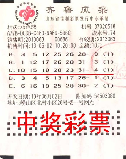 �Ժ���ү Ͷעվ�������������38���մ�ʧ