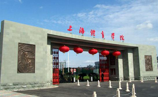 全国体育学院排名_广州体育学院(3)