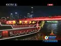 视频：彩船达广州大桥 海心沙岛期待瞩目时刻