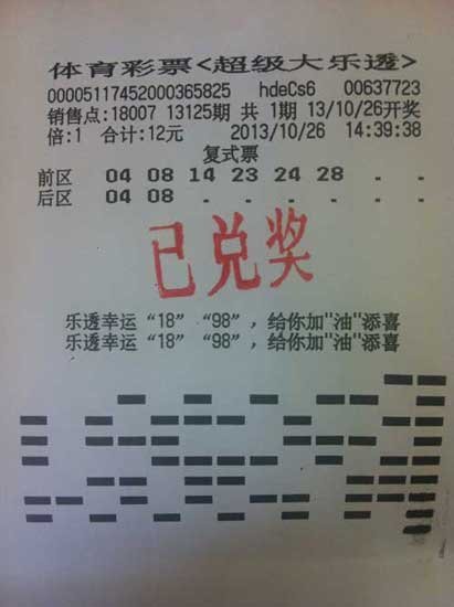 Ů��������580��� ����5�����ڲ���(ͼ)