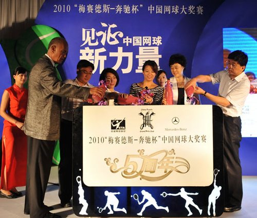 中国网球赛南京开战 德尔惠提供全线赛事装备