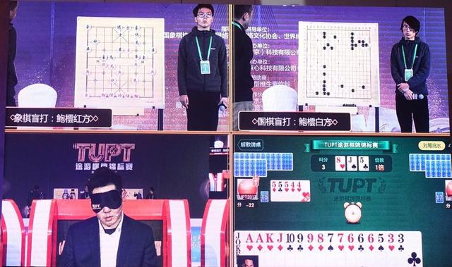 最强大脑助阵棋牌锦标赛姜保磊摘冠揽15万奖励