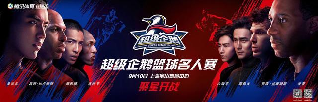 名人赛-专访吴亦凡：梦想进NBA 学科比所有动作